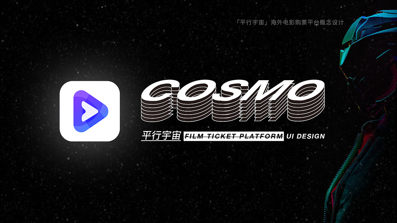 「FOREVER UP」2019作品集