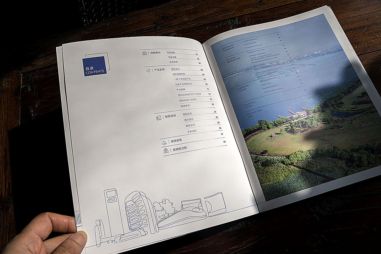 文体旅产业投资引导手册
