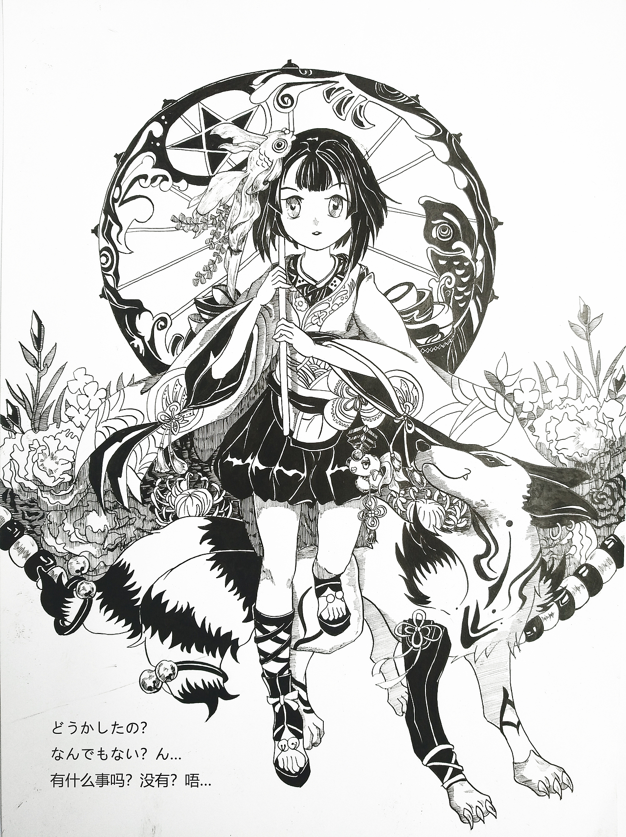 打印的神乐小姐姐