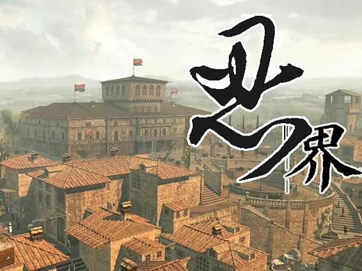 网易游戏交互设计-《忍界》交互测试