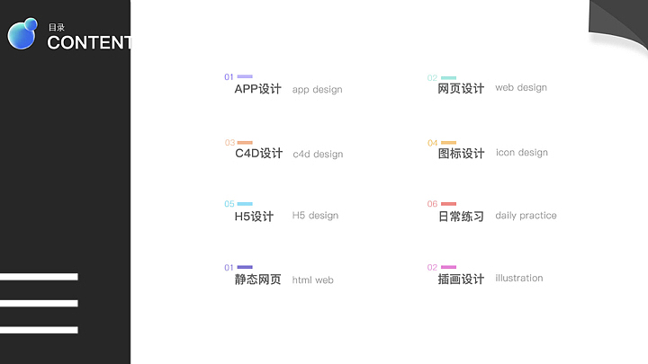 2018年个人作品集（图ZMTQ0MzMzMzI4） - APP界面 - 站酷设计师RedH原创素材 - 站酷ZCOOL