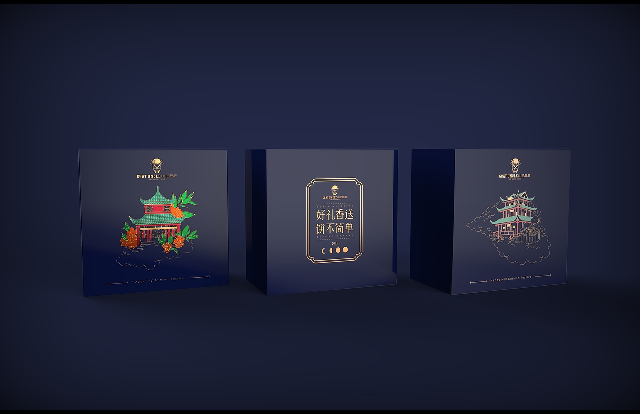 一组月饼礼盒包装设计（图ZMTY0MzcwMzA4） - 包装 - 站酷设计师怪兽先生啊原创素材 - 站酷ZCOOL