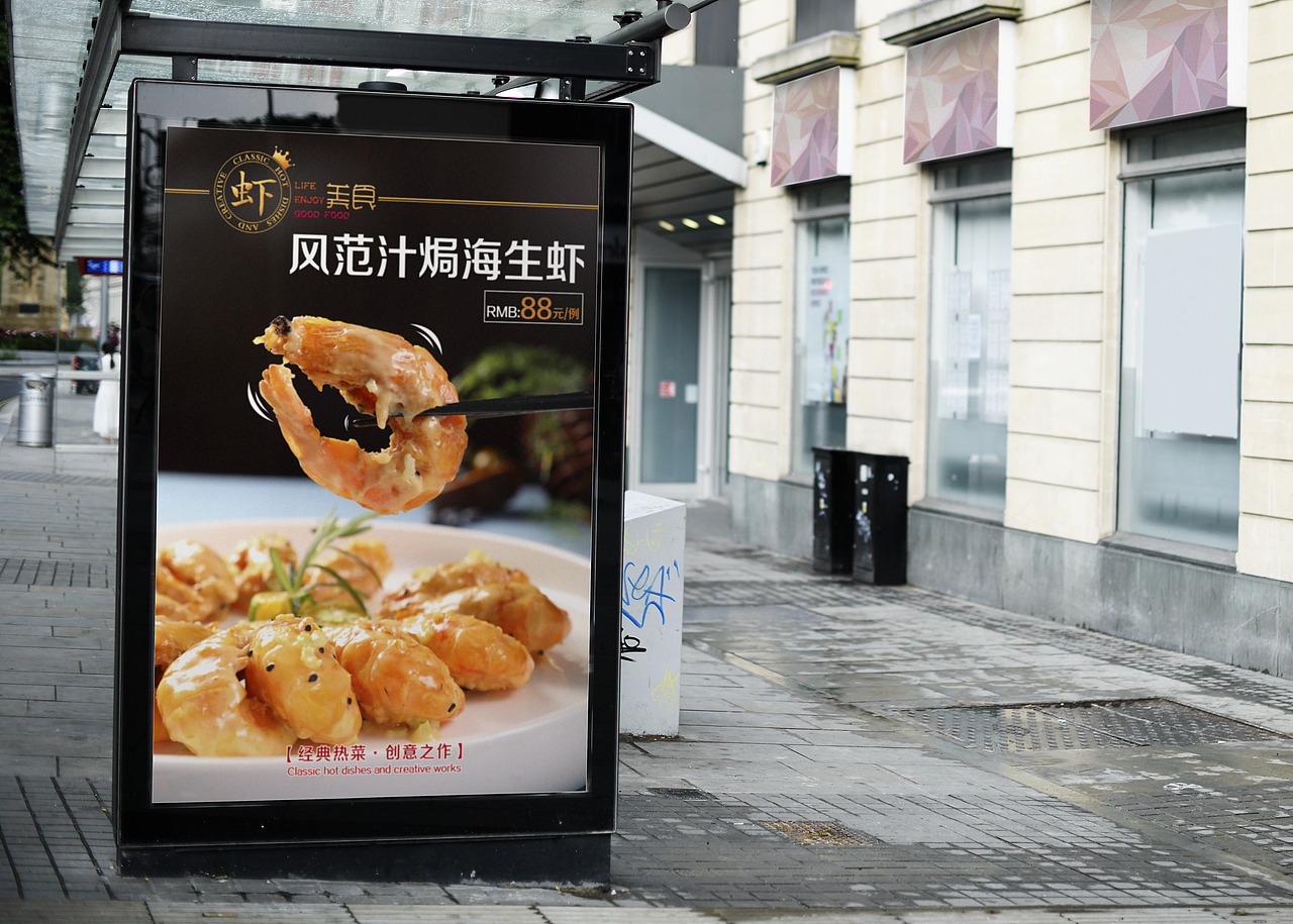 餐飲燈箱（圖ZMjE4NzY5ODQ0） - 宣傳物料 - 站酷設(shè)計師喝旺仔咩原創(chuàng)素材 - 站酷ZCOOL