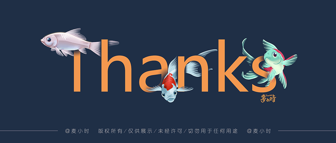 金鱼系列【一】草金（图ZMjE5MjgzOTY0） - 创作习作 - 站酷设计师麦小时原创素材 - 站酷ZCOOL