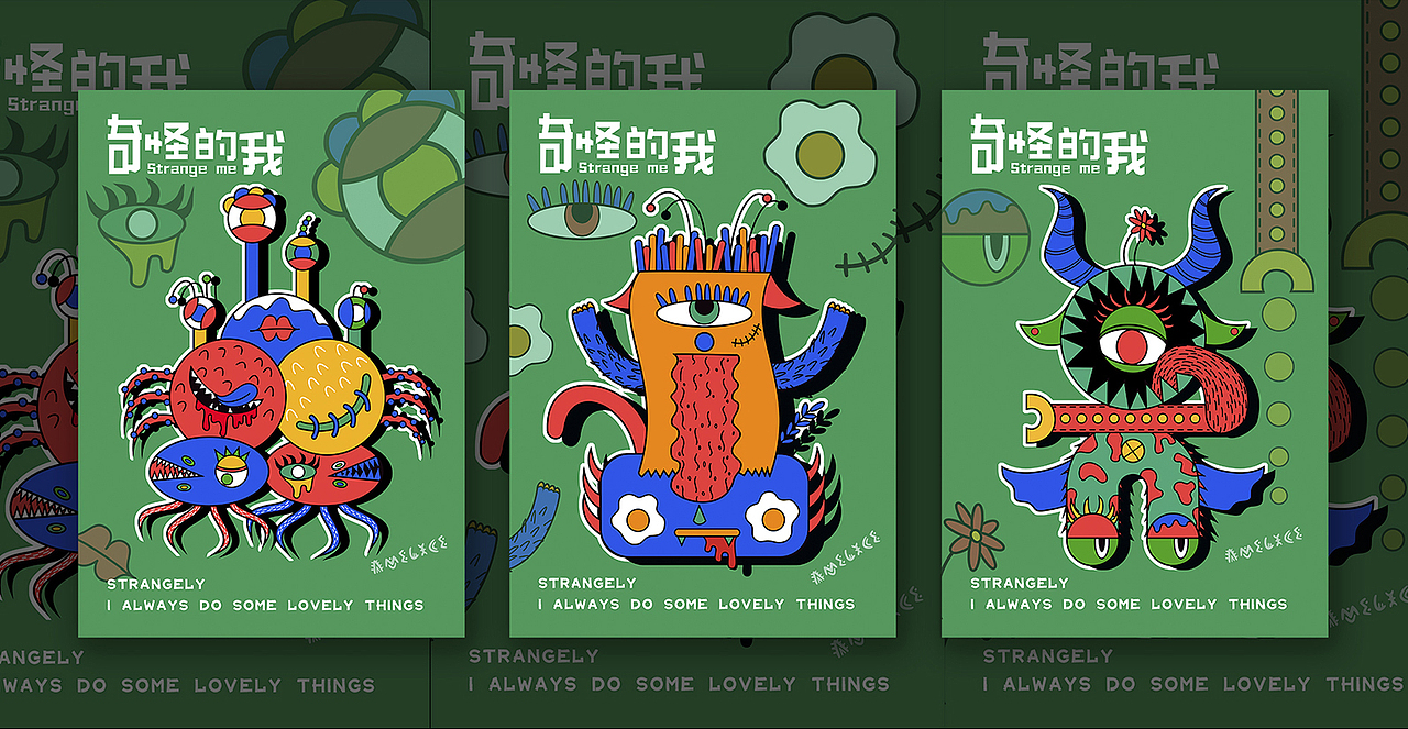 作品集（图ZMjQ0MjQ1NTc2） - 其他平面 - 站酷设计师橙子Amelice原创素材 - 站酷ZCOOL