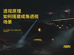 教程