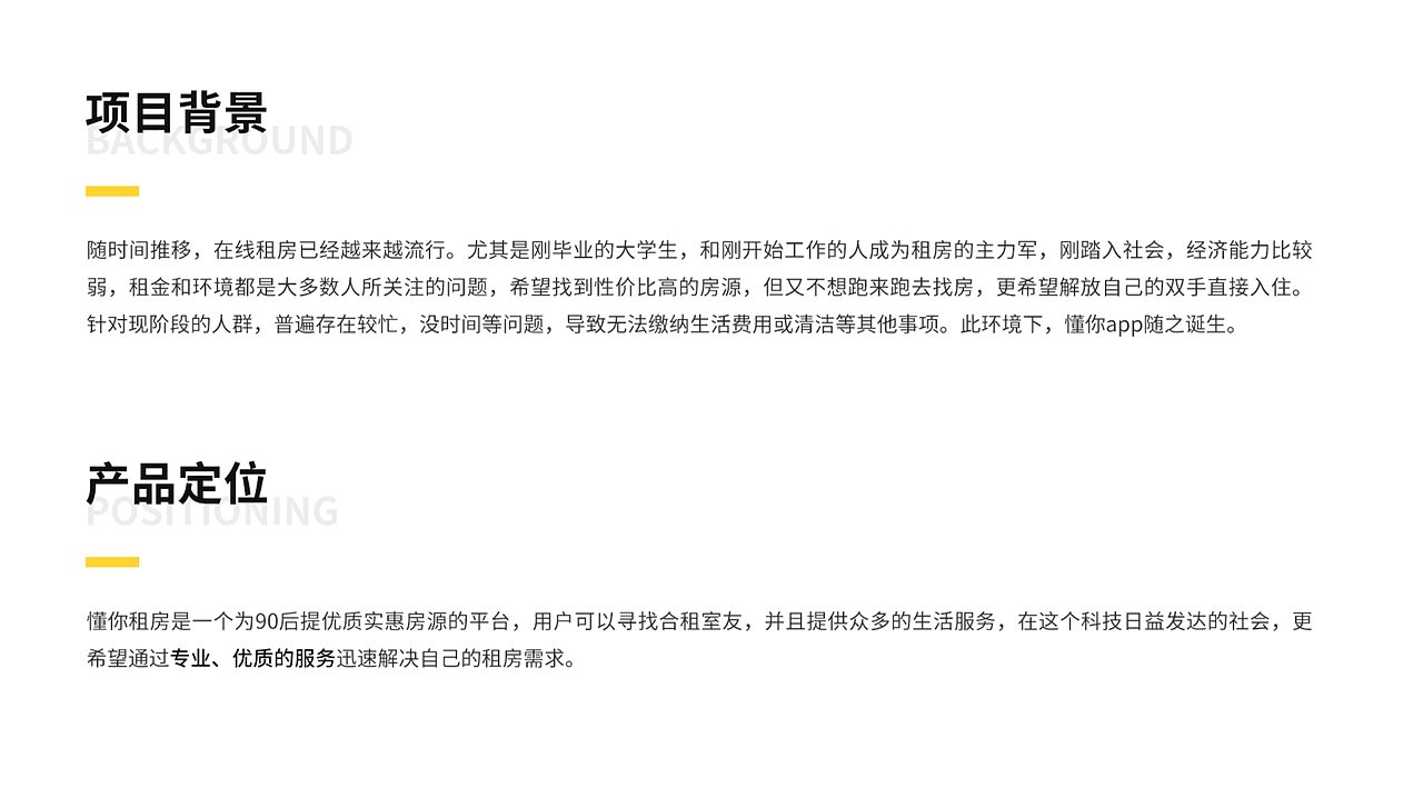 最新班次移动端作品展示（图ZMTkzMjczNjcy） - APP界面 - 站酷设计师新像素UI教育原创素材 - 站酷ZCOOL