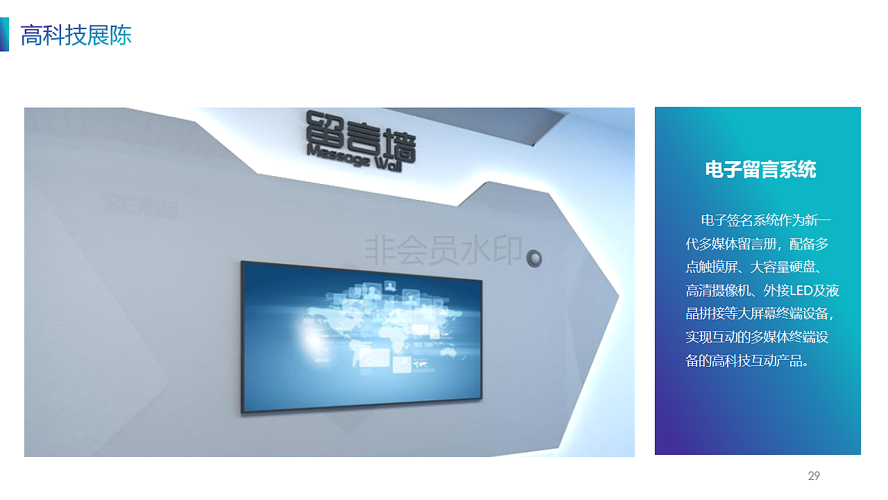 建设银行展馆（图ZMjE4NDM3Nzcy） - 展陈设计 - 站酷设计师hua5713965原创素材 - 站酷ZCOOL