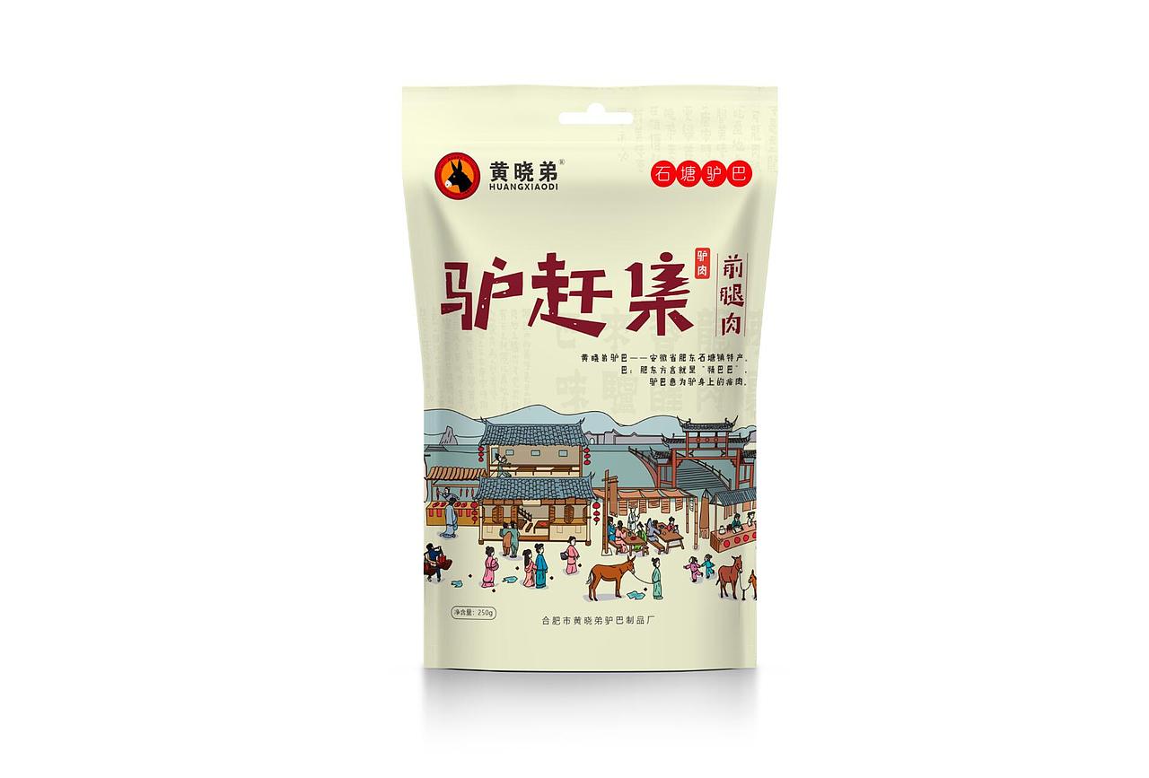 食品包装（图ZMjI1MDQxMTY0） - 包装 - 站酷设计师悠悠云小小翼原创素材 - 站酷ZCOOL