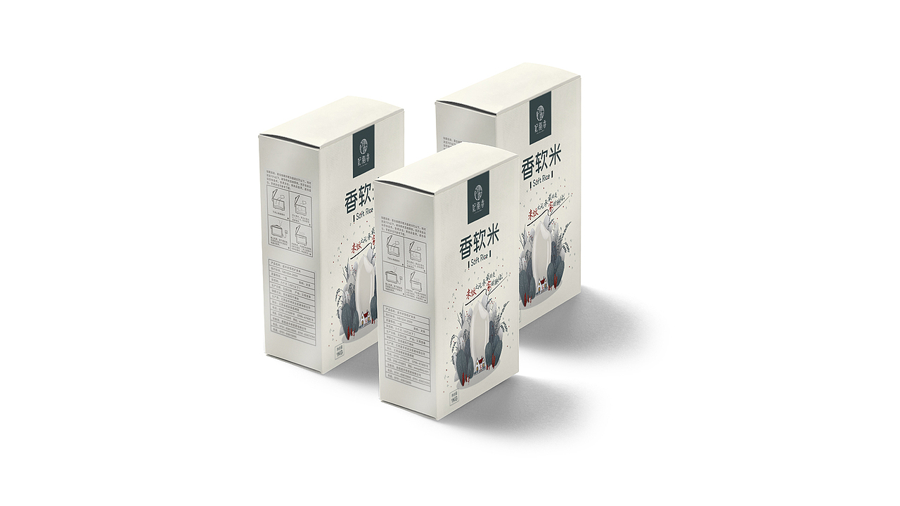 品牌包装提案&推广方案