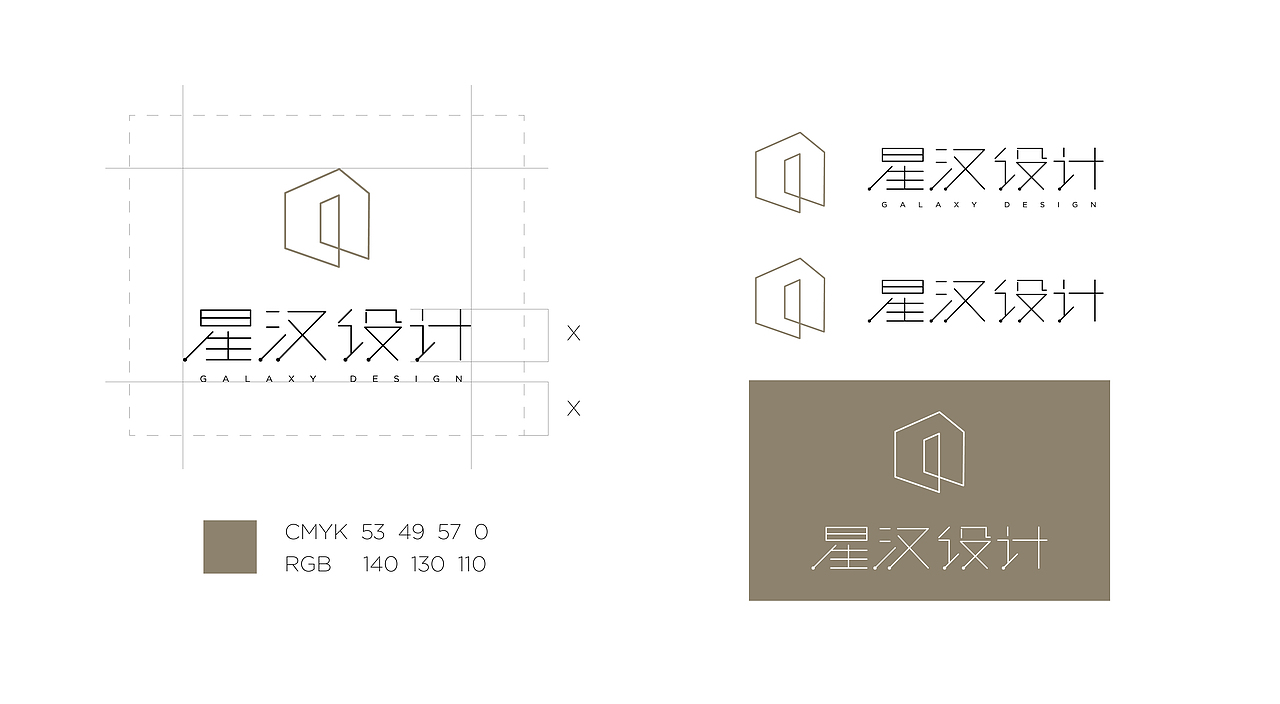 星汉设计_logo（图ZMTk2MTU1MTA4） - 品牌 - 站酷设计师fiiiz原创素材 - 站酷ZCOOL