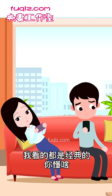 夫妻动画制作 老电影2（图ZMjQzNzYxODQ0） - 动画片 - 站酷设计师动画制作工作室原创素材 - 站酷ZCOOL