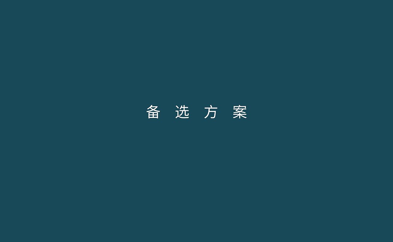 「民宿酒店」LOGO设计（图ZMjYyNDk5OTYw） - 品牌 - 站酷设计师宇泓原创素材 - 站酷ZCOOL