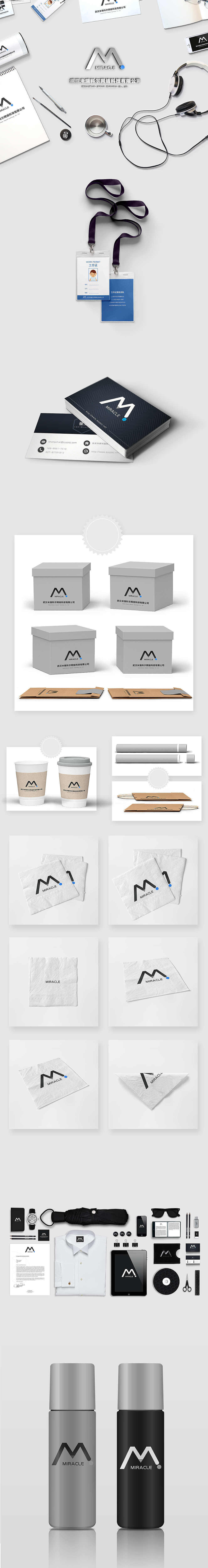 视觉VI展示（图ZMTA0Mzc1MDY4） - 品牌 - 站酷设计师飞天小BUG原创素材 - 站酷ZCOOL