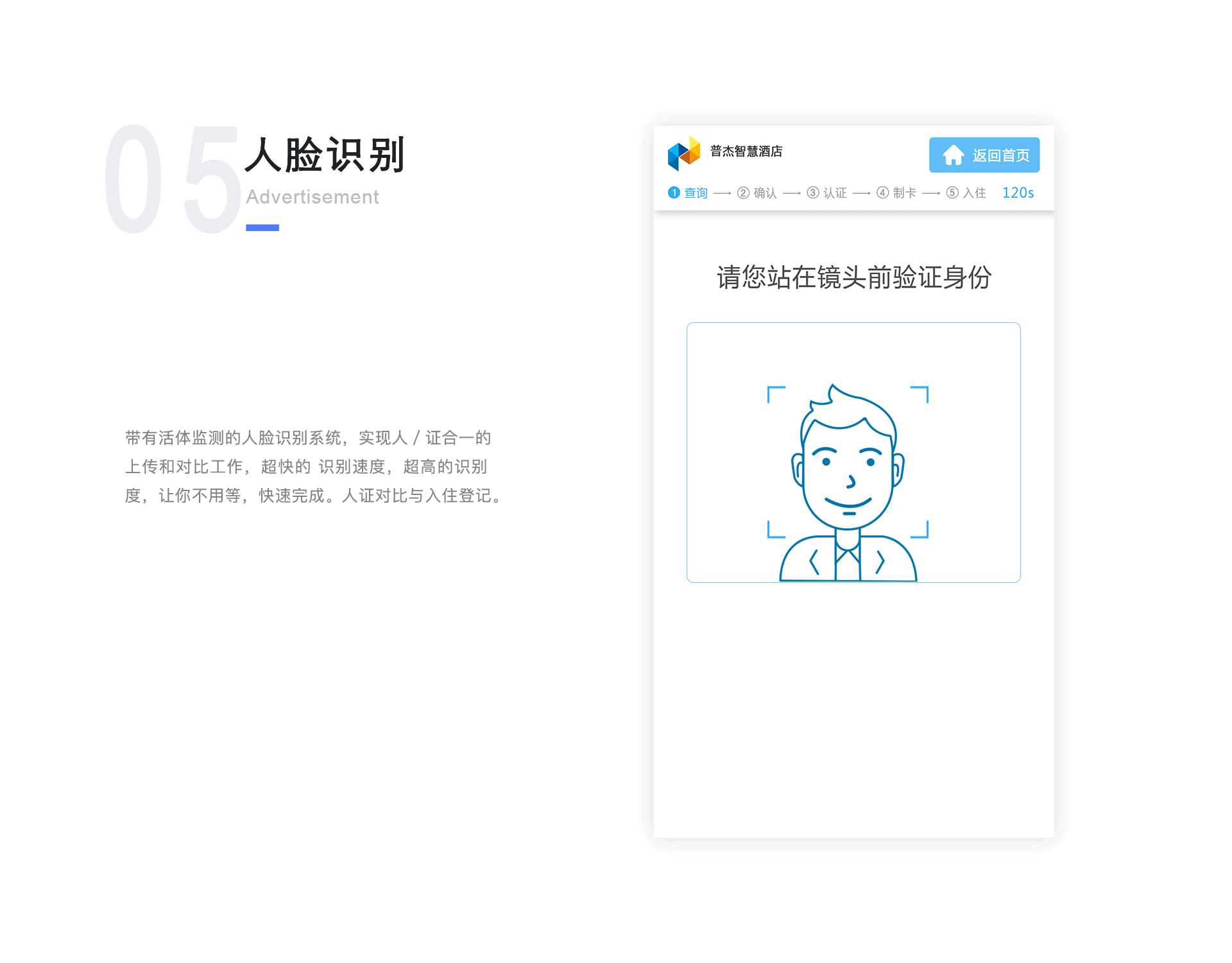 酒店自助机界面（图ZMTE0ODcyMTY4） - 软件界面 - 站酷设计师隐居沙漠的鱼原创素材 - 站酷ZCOOL