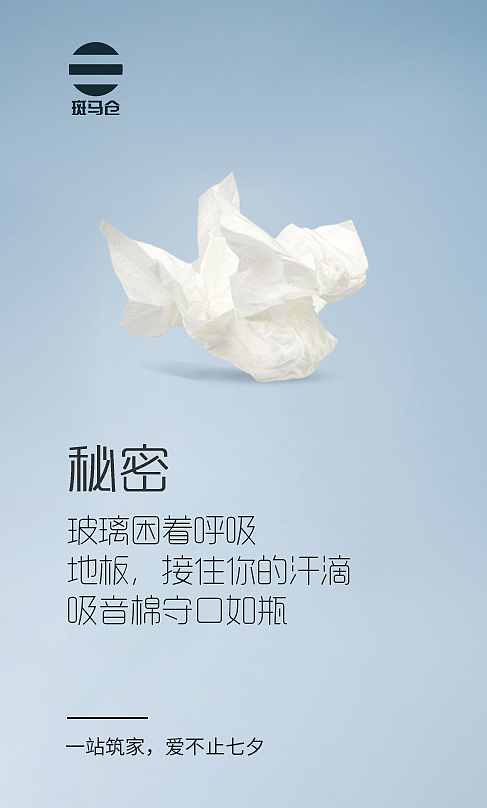 情人节创意海报（图ZMTM3ODE5NzQ0） - 海报 - 站酷设计师噗噗呢原创素材 - 站酷ZCOOL