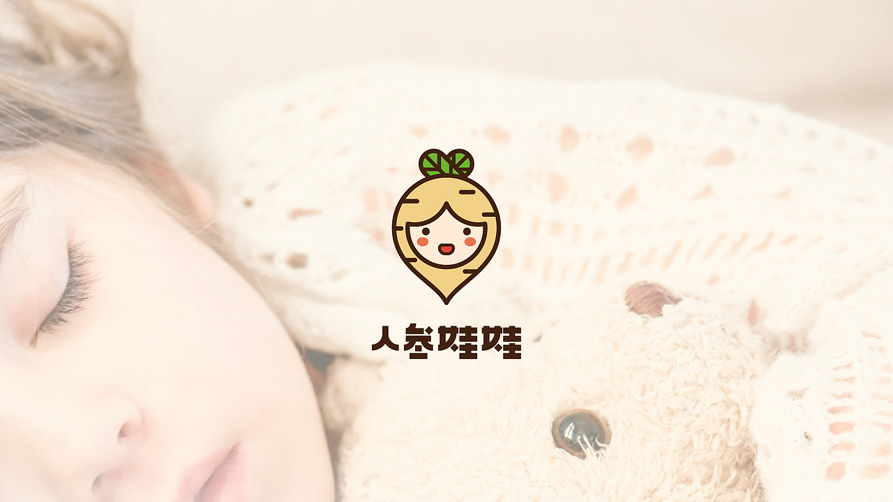 人参娃娃儿童皂-logo延展