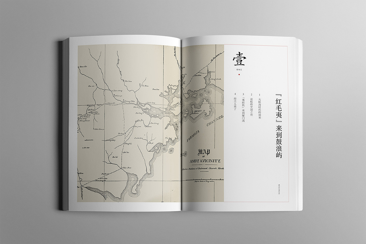 100种书籍排版版式设计作品（图ZMTkyNjc2MDY0） - 书籍/画册 - 站酷设计师视禾品牌原创素材 - 站酷ZCOOL