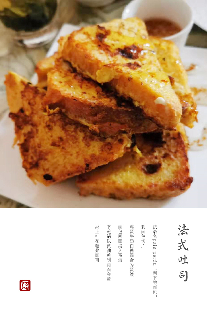 山海有味 烟火有心（图ZMTk3OTQ2MDI0） - 产品摄影 - 站酷设计师山姆大苏原创素材 - 站酷ZCOOL