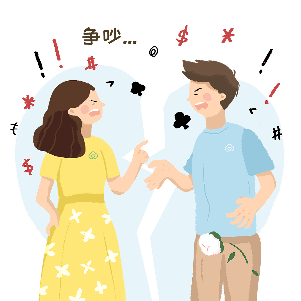 爸妈成长营表情包