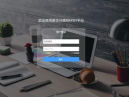 网页设计