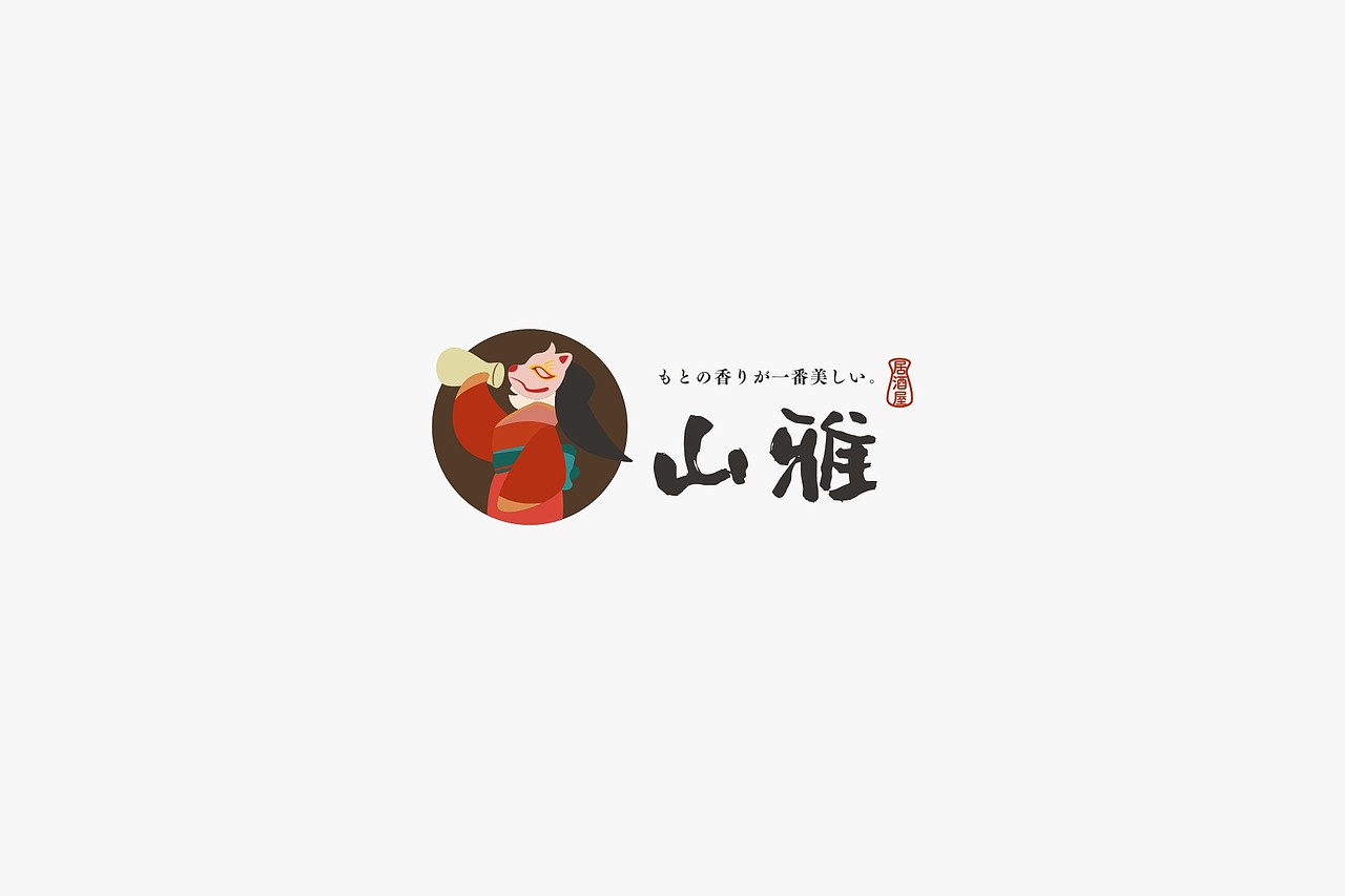 18年底标志合辑（图ZMTQwODgwNjEy） - Logo - 站酷设计师永妍原创素材 - 站酷ZCOOL