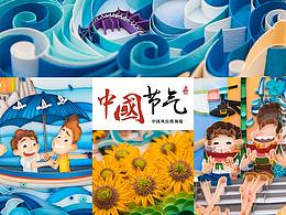 手工艺