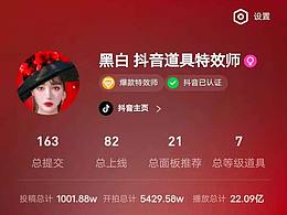 一个全栈设计师被迫营业的2020