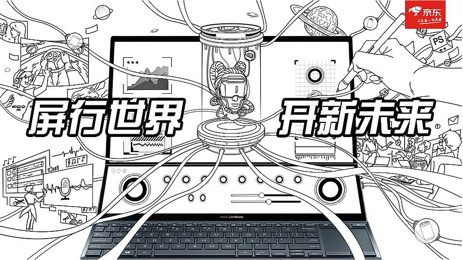 京东——开心罐头（图ZMjY4NjIzNjg0） - 海报 - 站酷设计师叫我蒙娜丽莎原创素材 - 站酷ZCOOL