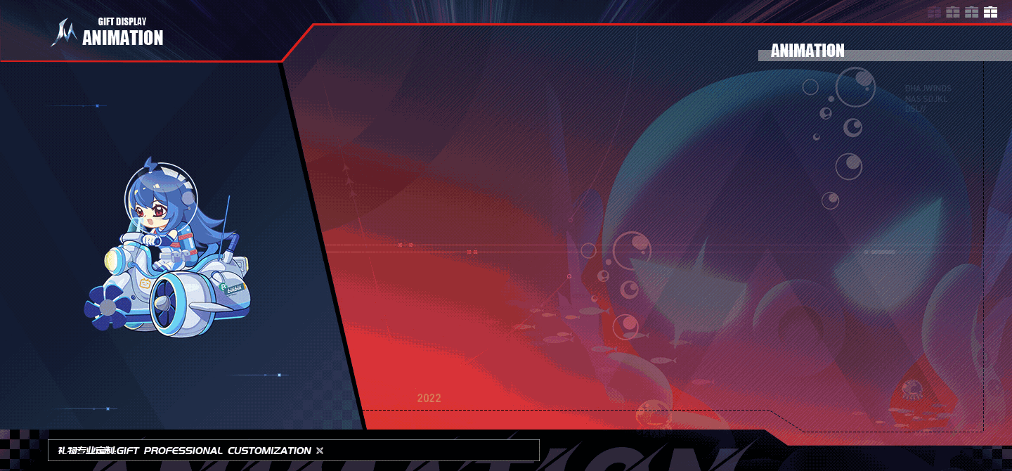 近期直播礼物整理