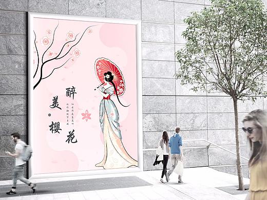 醉美樱花