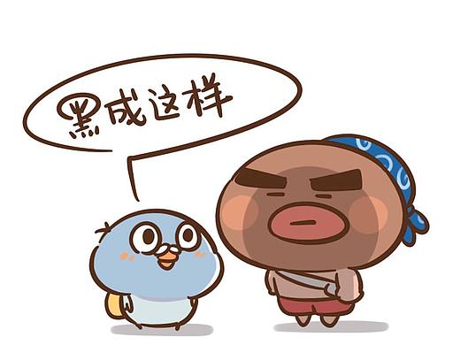 《打工人“通勤路上碎片时间”行为图鉴》