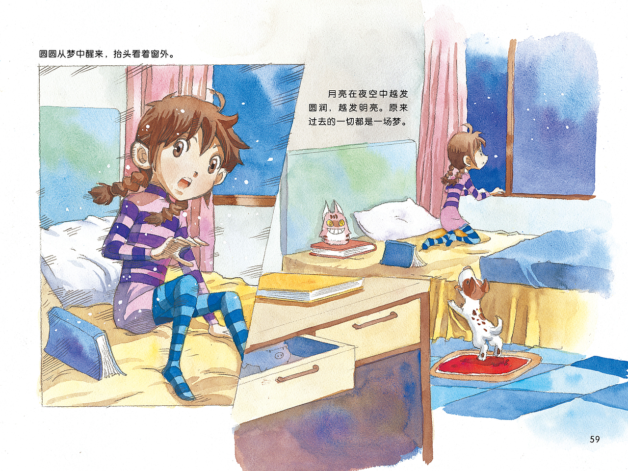 画说中元(图ZNjM3MzU1NzY=) - 绘本 - 站酷设计师青春动漫馆原创素材 - 站酷ZCOOL