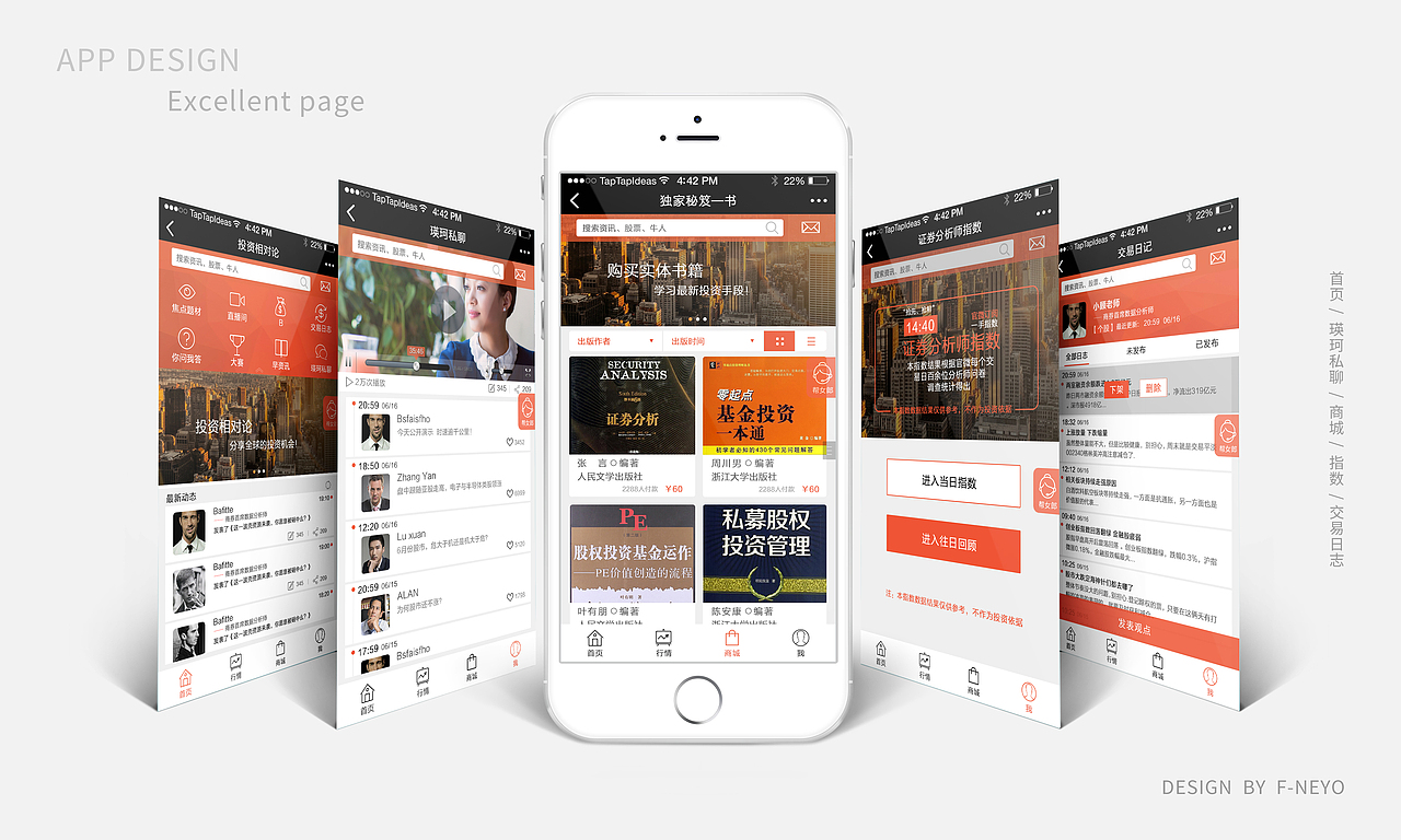 2015-2017作品集册（icon临摹）（图ZODEzMDIzMTY=） - 其他UI - 站酷设计师方宁FNEYO原创素材 - 站酷ZCOOL