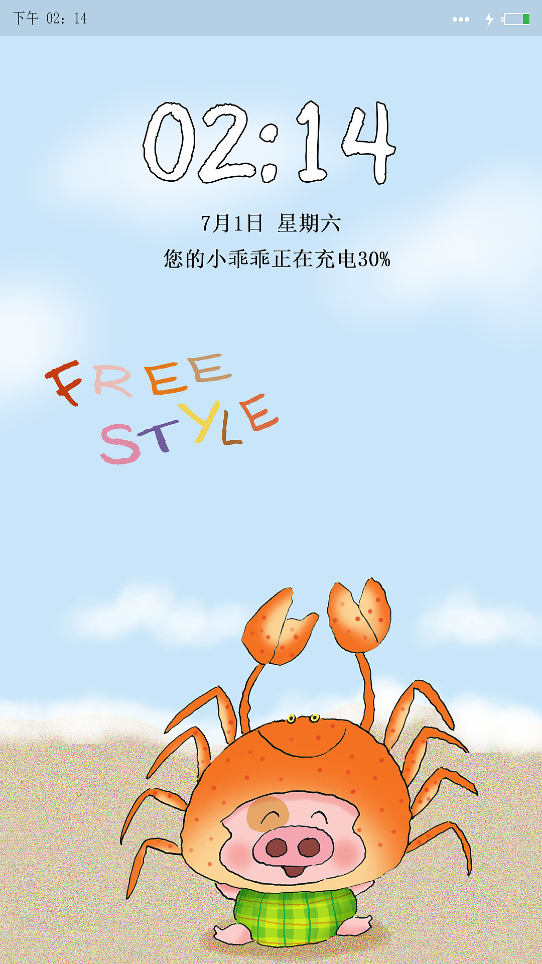 麦兜手机主题|ui|主题/皮肤|遇见路人佳 - 原创作品 - 站酷 (zcool)