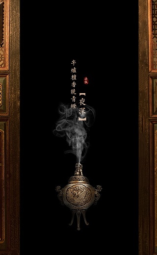 闲情记（图ZMTAwODQ4NDEy） - 动效设计 - 站酷设计师HansBong原创素材 - 站酷ZCOOL