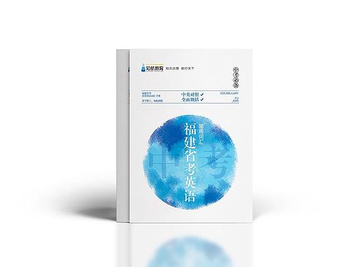 封面设计、包装设计等案例