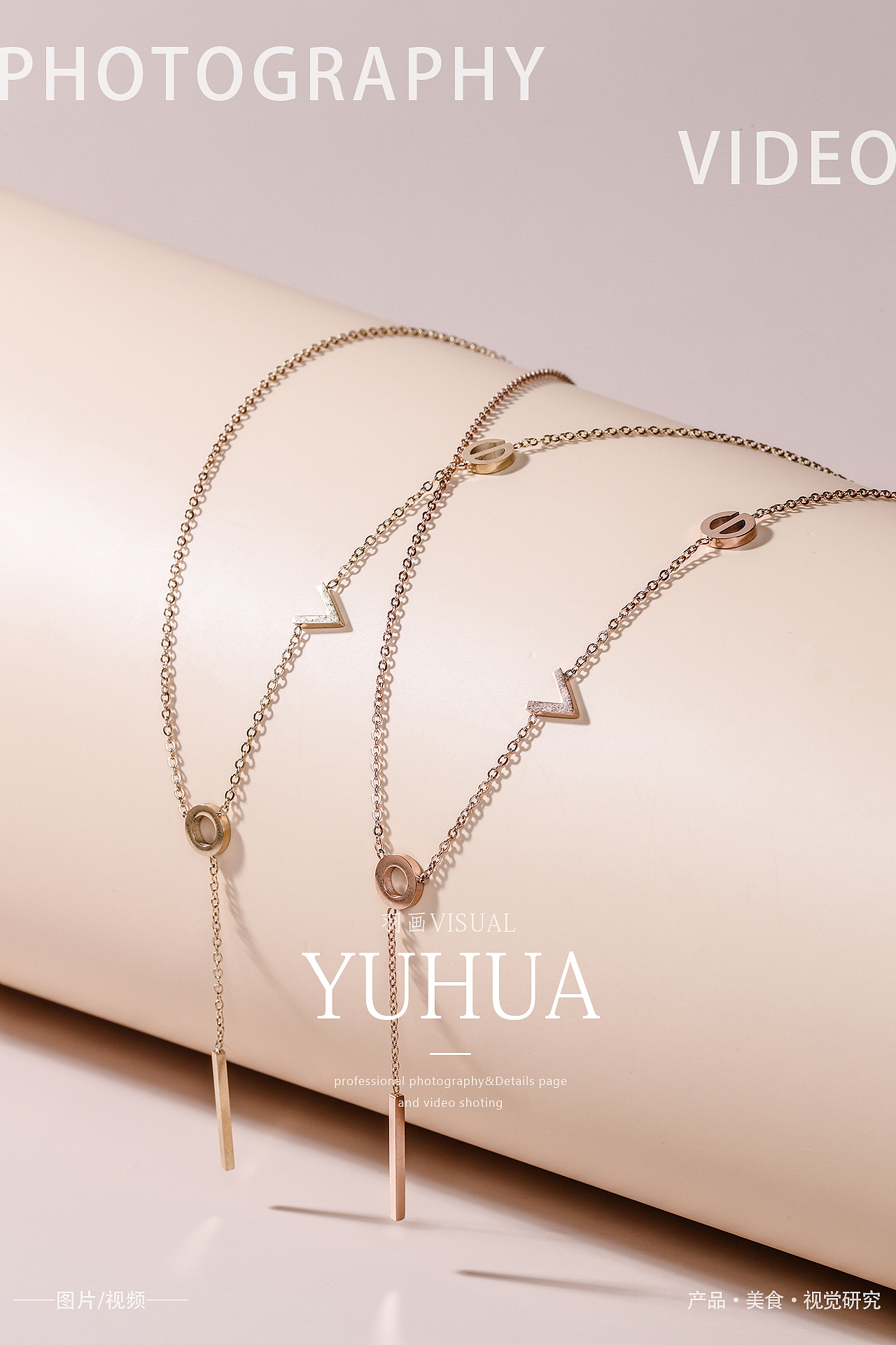 手镯玫瑰金饰品镯子彩金手环项链吊坠锁骨链情人节礼物