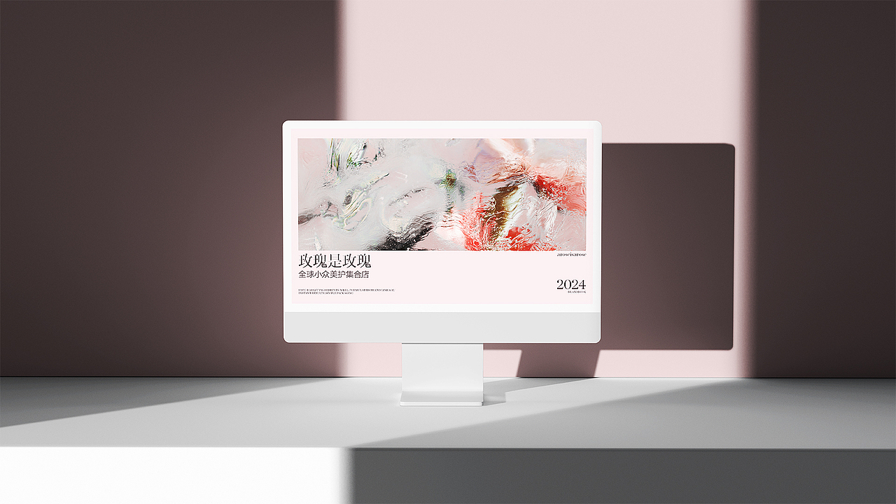 aroseisarose玫瑰是玫瑰品牌形象焕新-成为你自己
