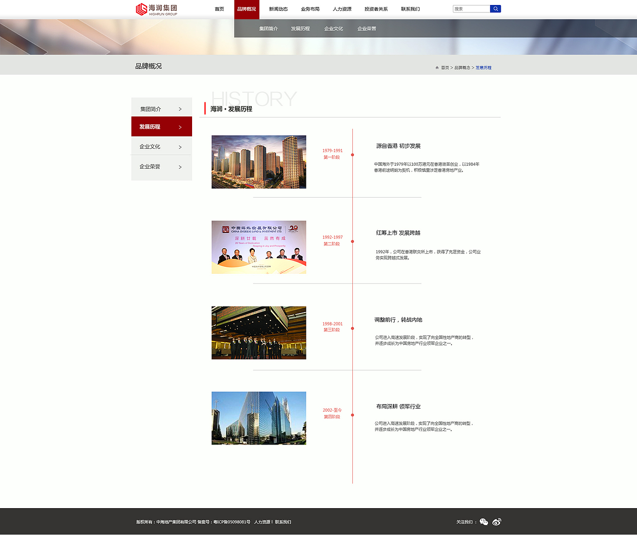 企业站（图ZMTA3NzY4OTQ4） - 企业官网 - 站酷设计师小豌豆爱吃肉原创素材 - 站酷ZCOOL
