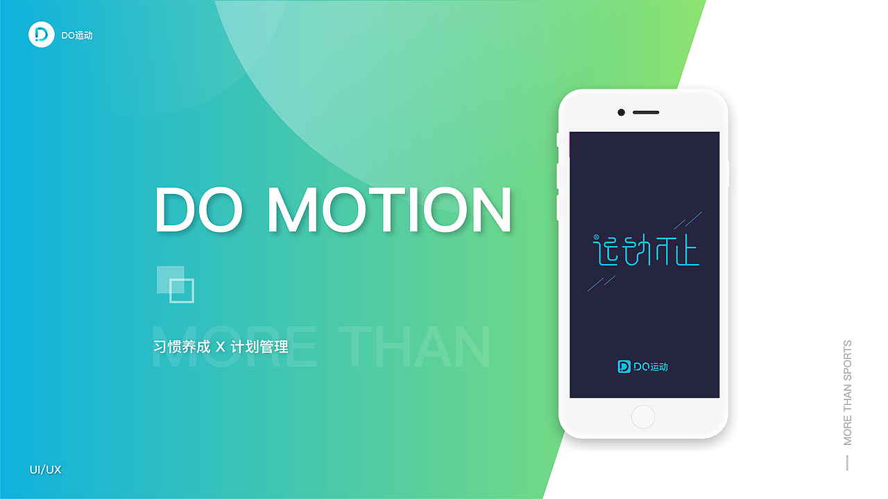 健身app（圖ZMTI0NjExMTQw） - APP界面 - 站酷設(shè)計(jì)師xiongyatou原創(chuàng)素材 - 站酷ZCOOL
