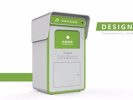 智能感应回收箱