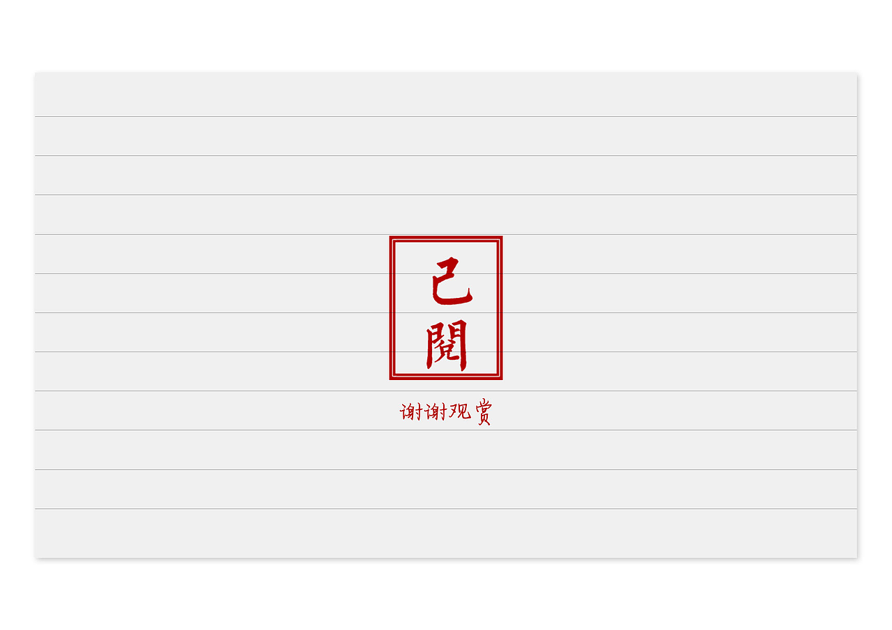 白酒包装 X 牛栏山 | 将汉字文化发挥到淋漓尽致