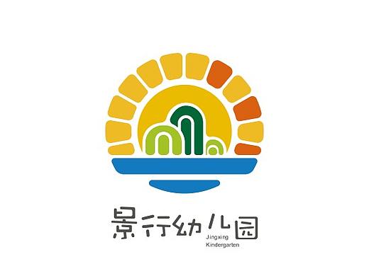 景行幼儿园LOGO设计提案