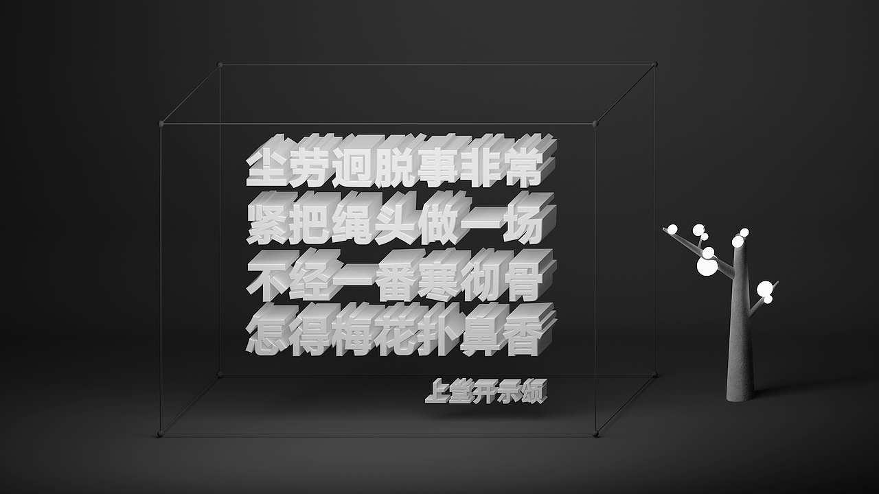 自用桌面壁纸（图ZMjU5NjUxOTgw） - 图案 - 站酷设计师赵愣愣原创素材 - 站酷ZCOOL