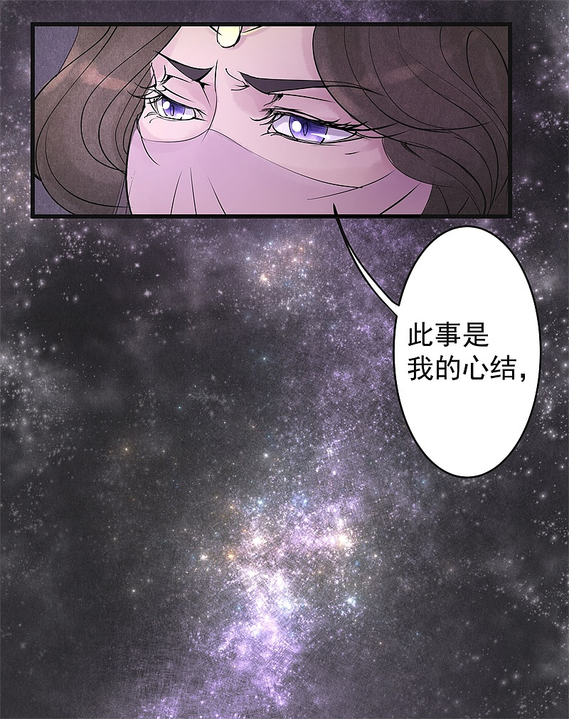漫画《妖捕》第15话 | 暗算（图ZMTIzNzg5Mzgw） - 中/长篇漫画 - 站酷设计师南辰北斗NCBD原创素材 - 站酷ZCOOL