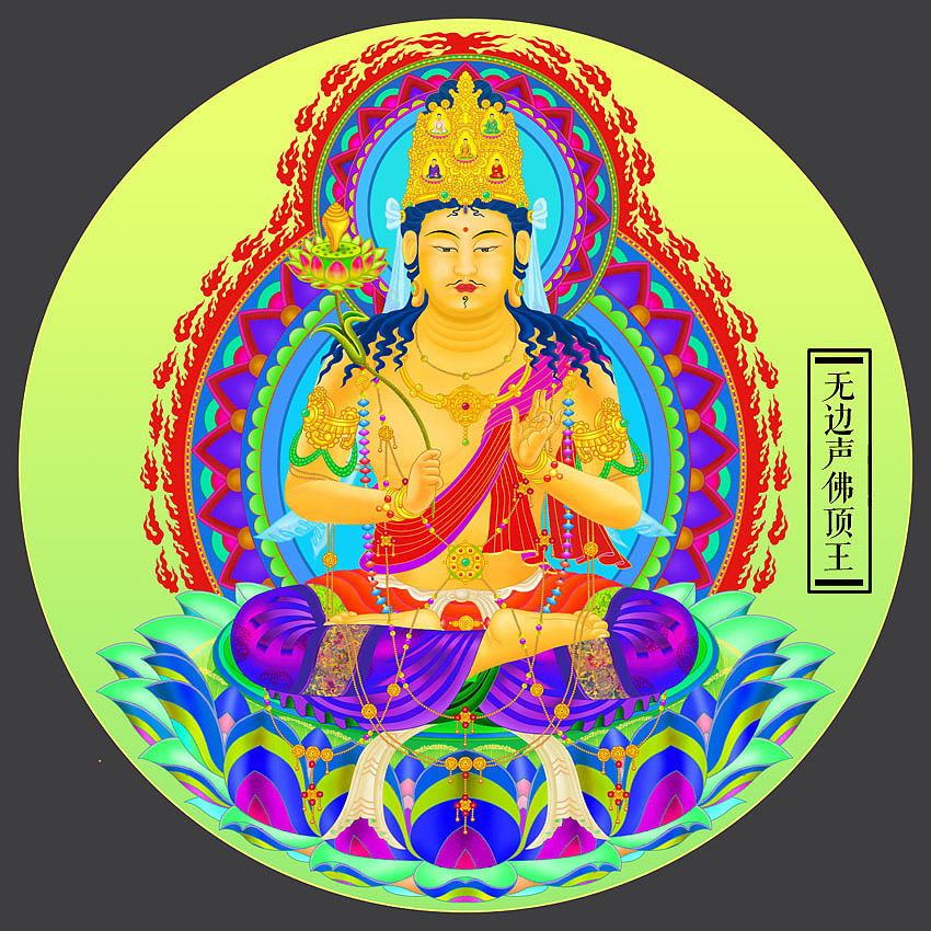 大日如来与八大佛顶（图ZMTU1MTg1MDY0） - 商业插画 - 站酷设计师五行君原创素材 - 站酷ZCOOL