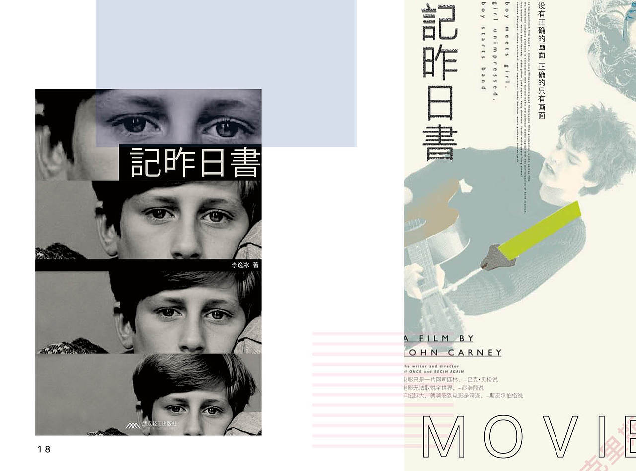 2019求职作品集（图ZMTYxNjE1Njcy） - 书籍/画册 - 站酷设计师iiBLUE原创素材 - 站酷ZCOOL