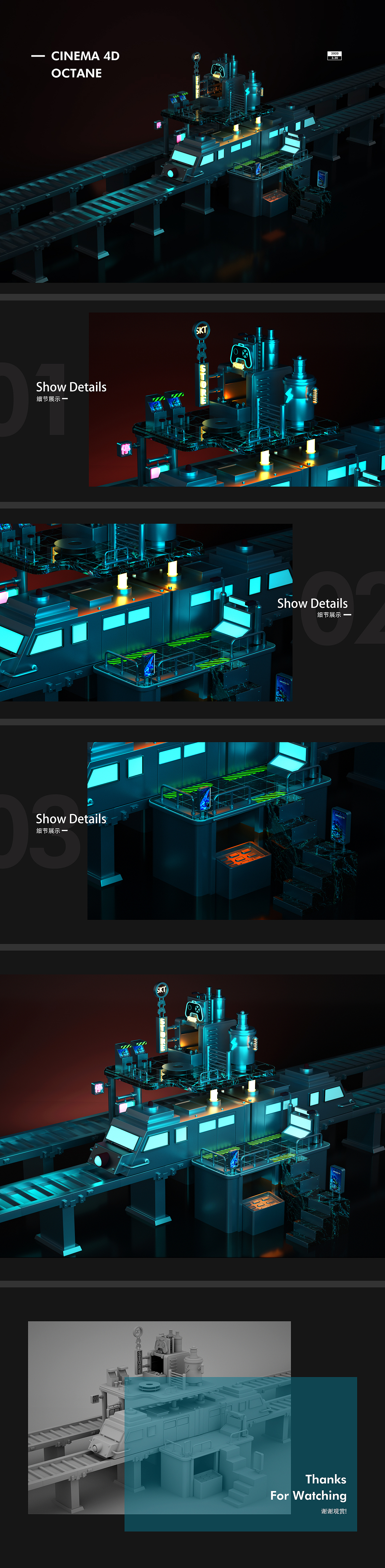 CINEMA 4D 练习（图ZMjE5NzEwMDY4） - 其他三维 - 站酷设计师Eiffor原创素材 - 站酷ZCOOL