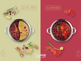拍摄技巧 学习